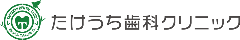 親知らず抜くと小顔になるって聞いたけど・・・そんなことはありません！｜お知らせ・ブログ