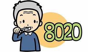 8020運動　～健康寿命があがったのは歯が残っているから～